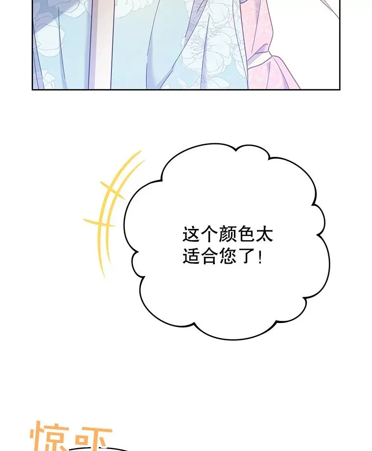 6.如果我死了 第12页