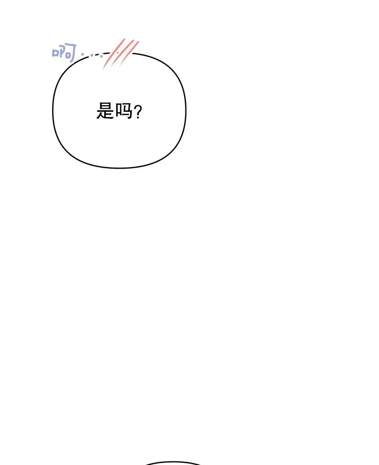6.如果我死了 第16页