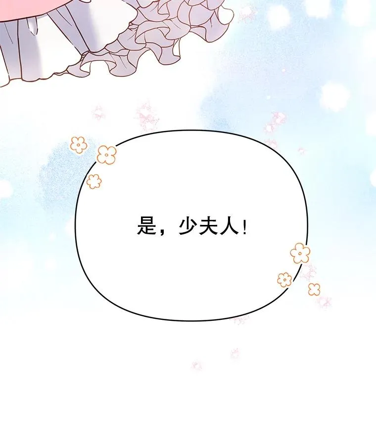 6.如果我死了 第20页
