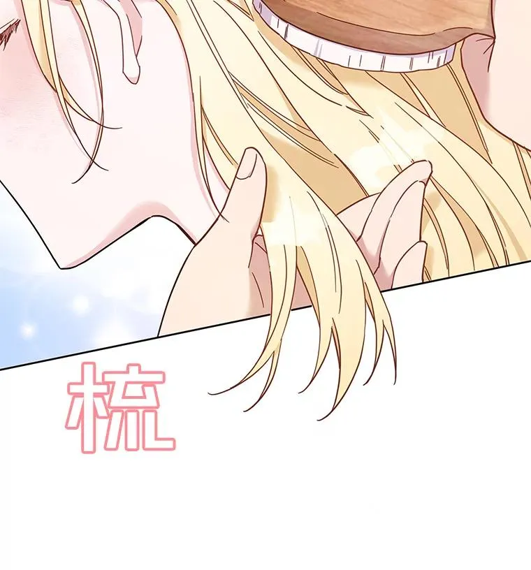 6.如果我死了 第23页