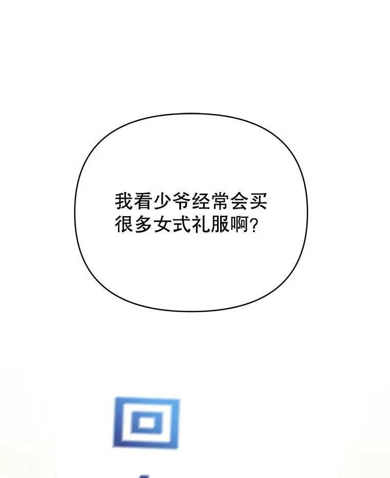 6.如果我死了 第31页