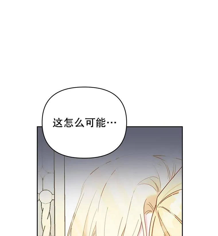 6.如果我死了 第34页