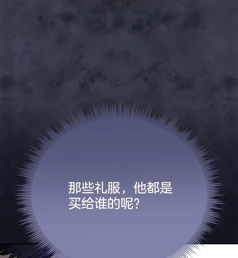 6.如果我死了 第36页