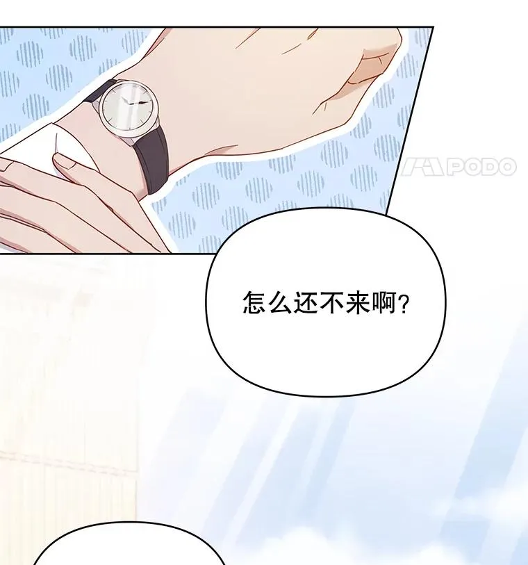 6.如果我死了 第42页
