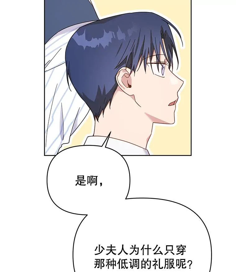 6.如果我死了 第48页