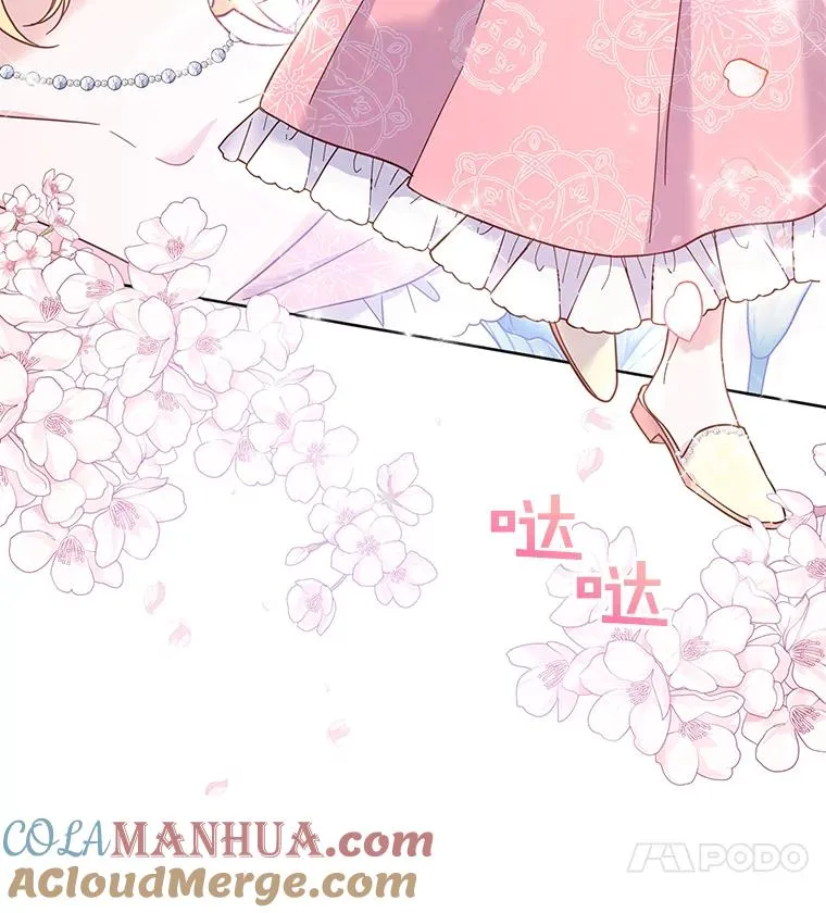 6.如果我死了 第57页
