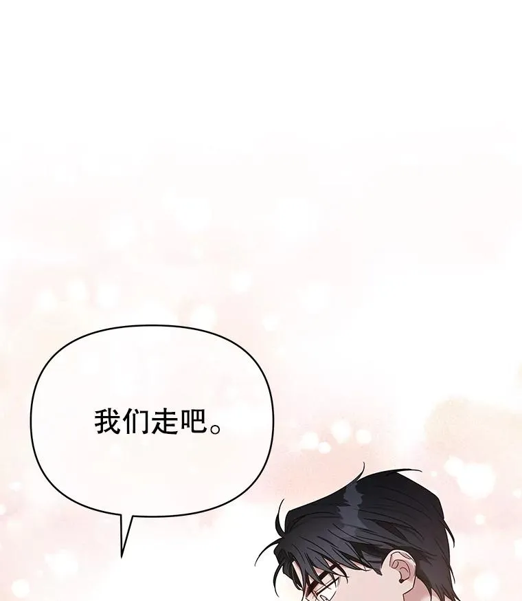 6.如果我死了 第58页