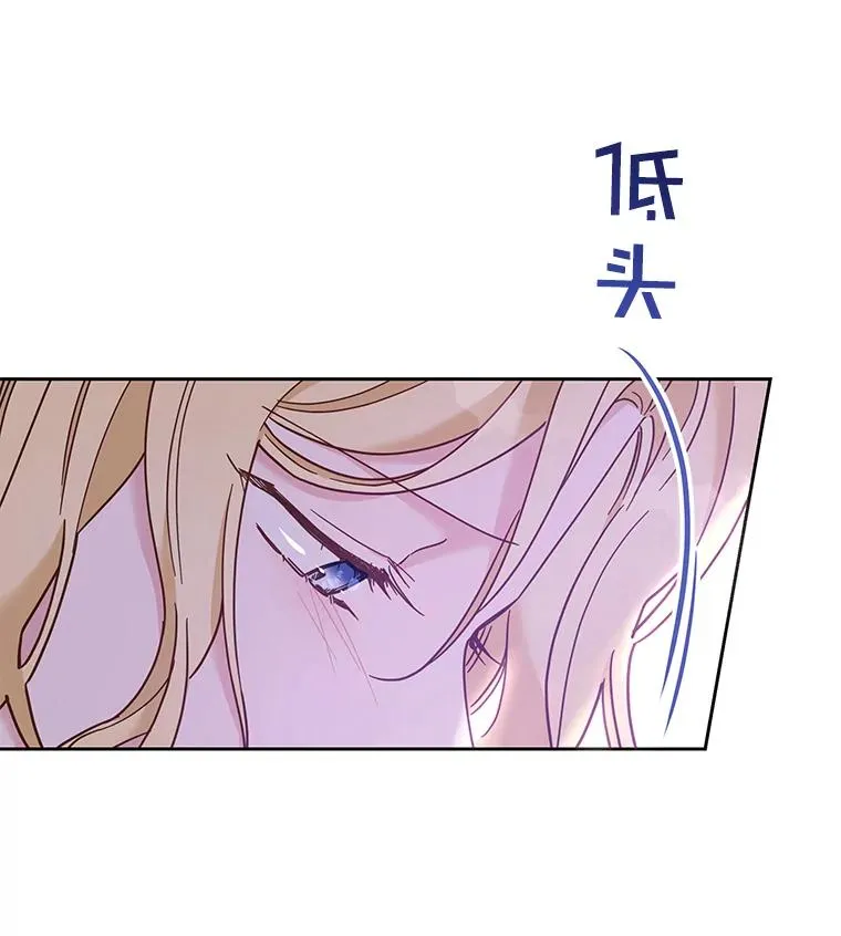 6.如果我死了 第66页