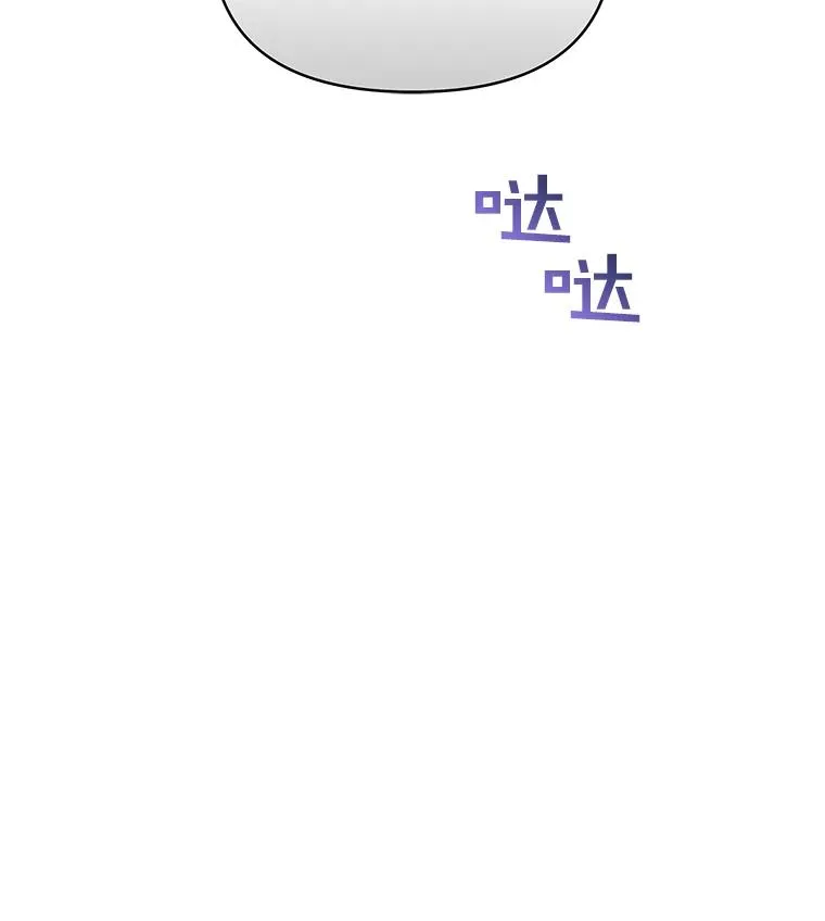 6.如果我死了 第68页