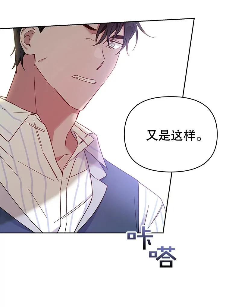 6.如果我死了 第106页