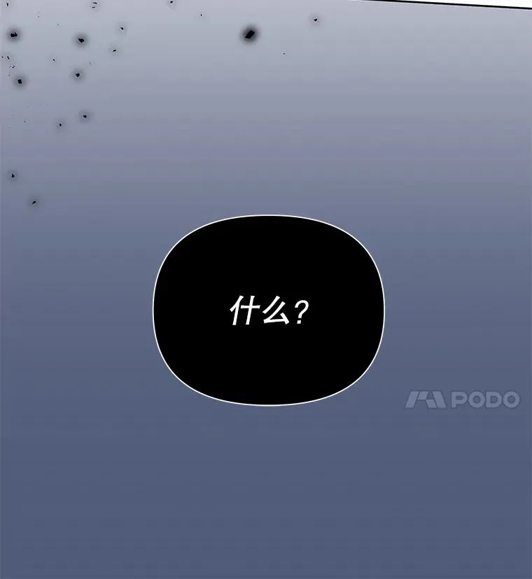 6.如果我死了 第116页