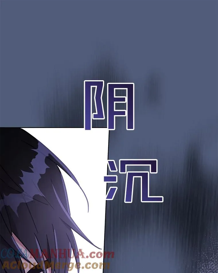 6.如果我死了 第117页