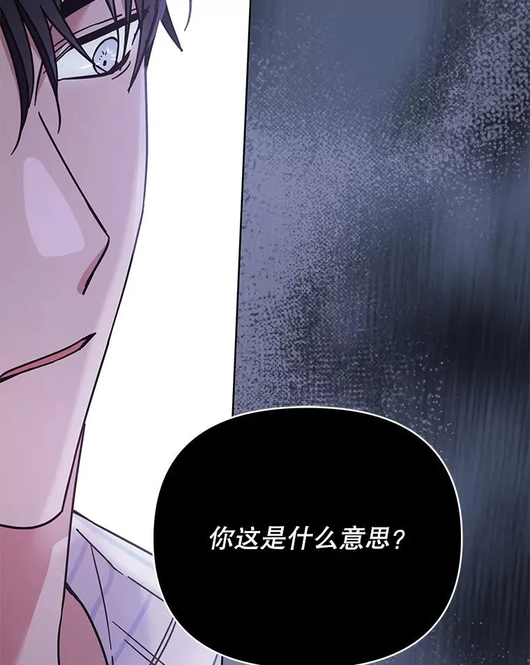6.如果我死了 第118页