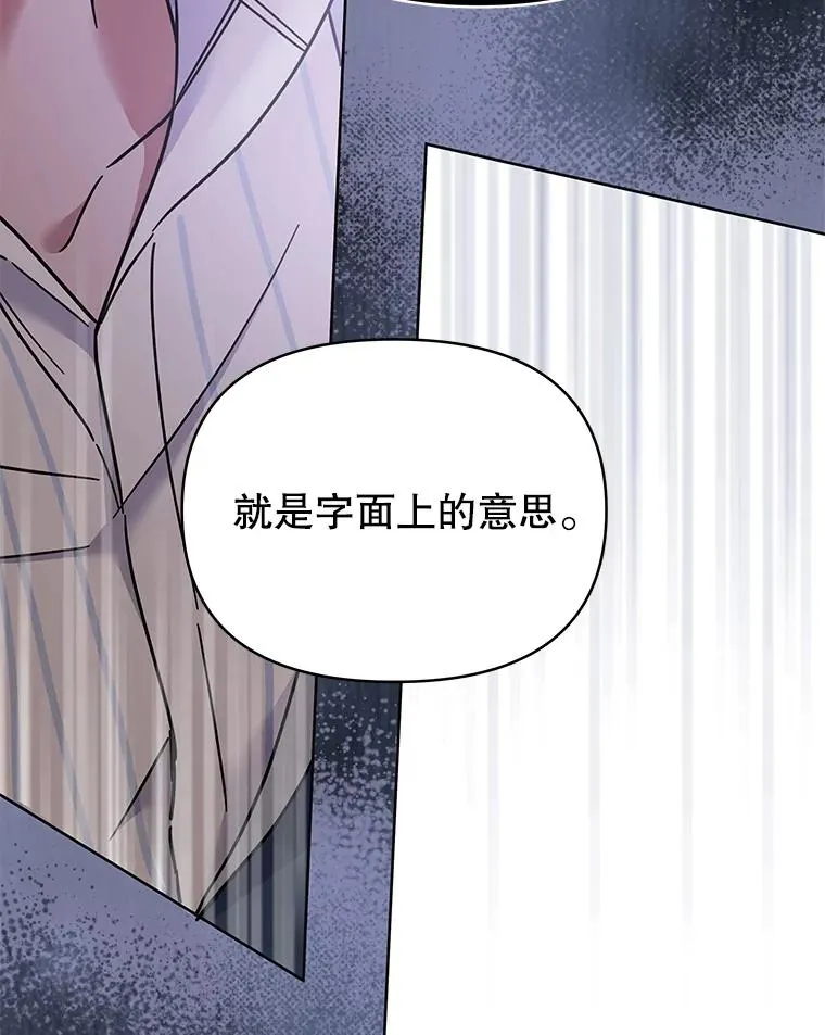 6.如果我死了 第119页