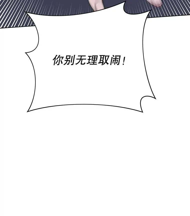 6.如果我死了 第126页