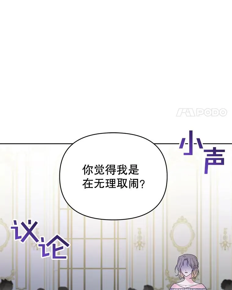 6.如果我死了 第127页