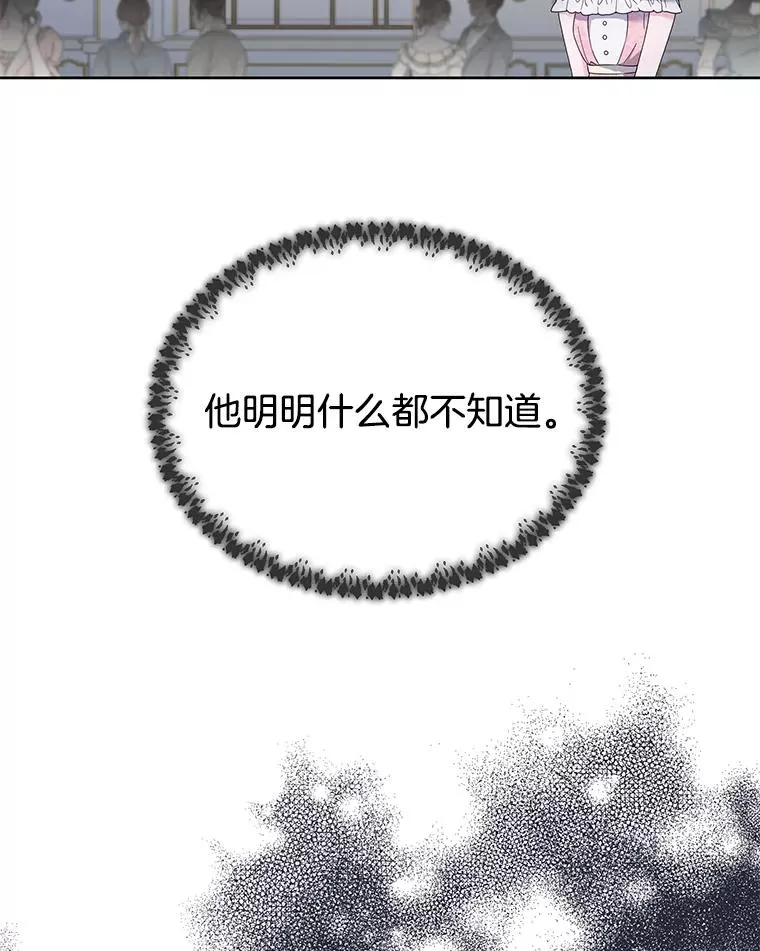 6.如果我死了 第128页