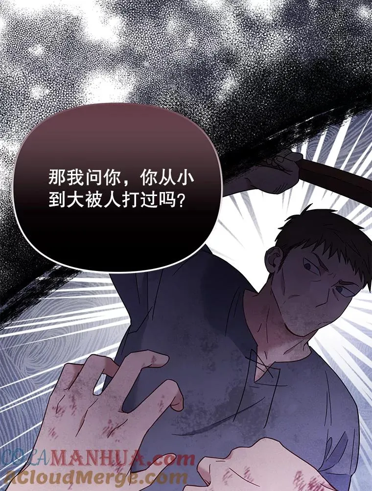 6.如果我死了 第129页