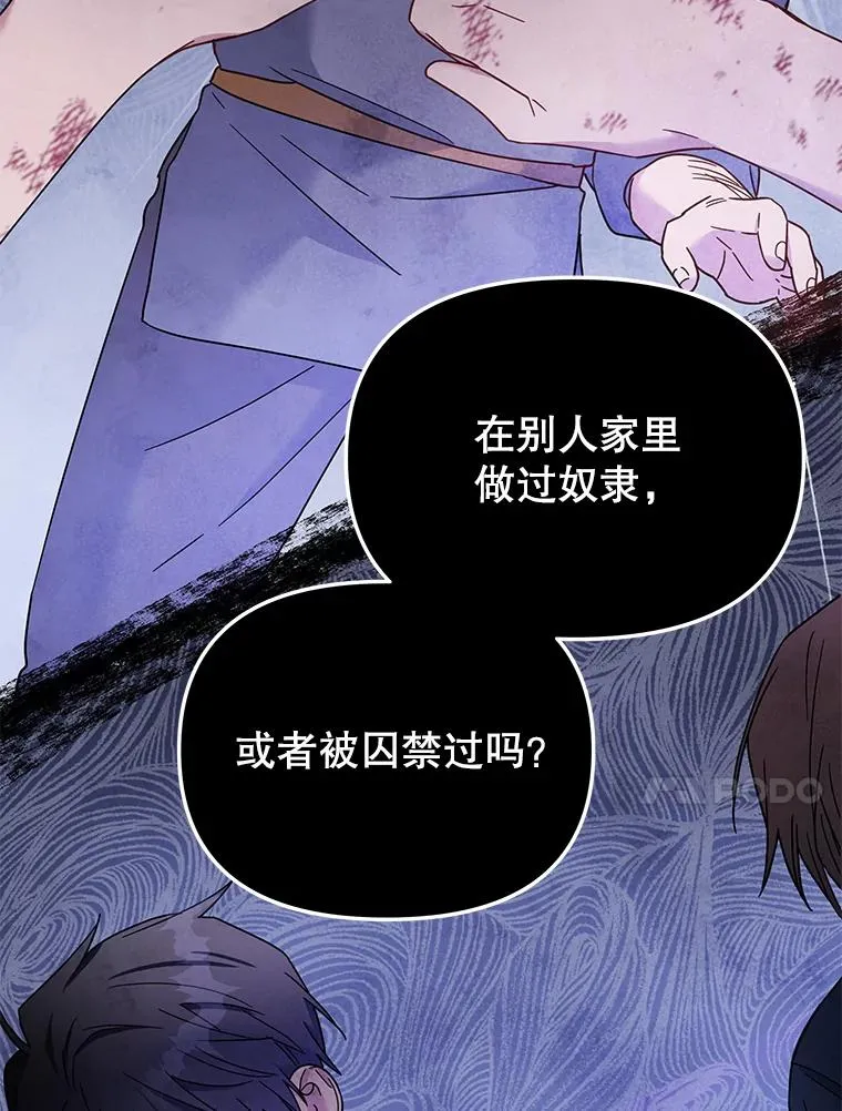 6.如果我死了 第130页