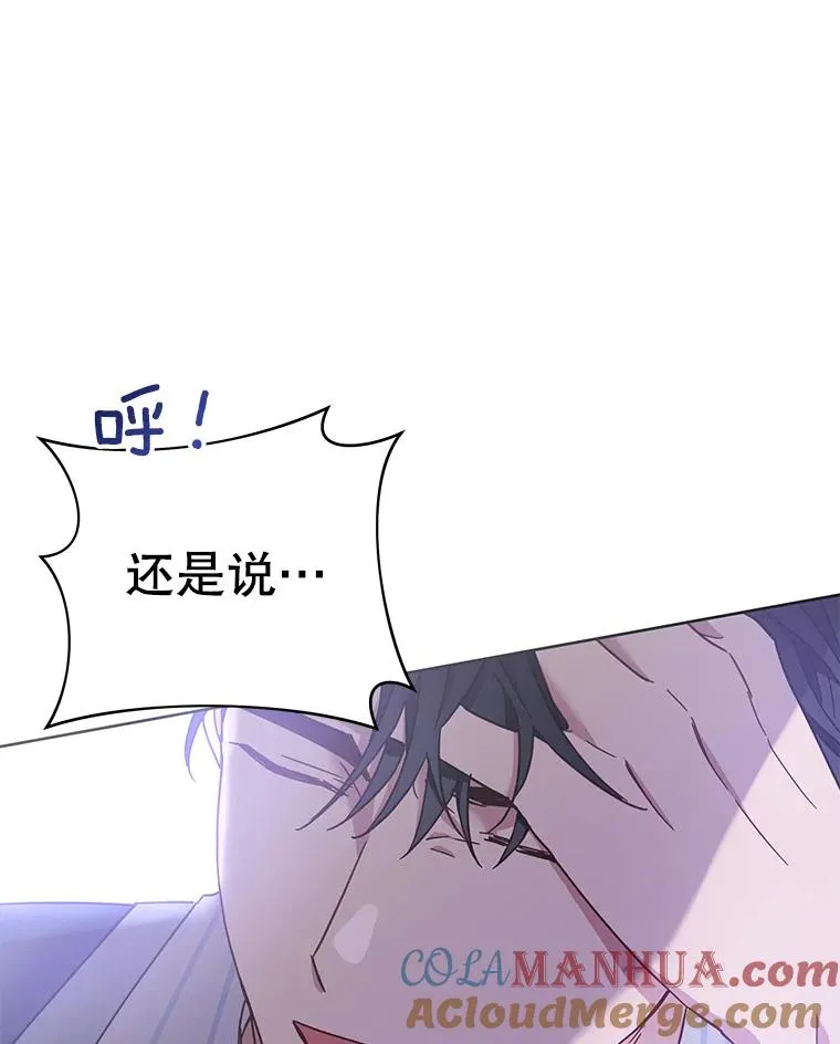 6.如果我死了 第133页