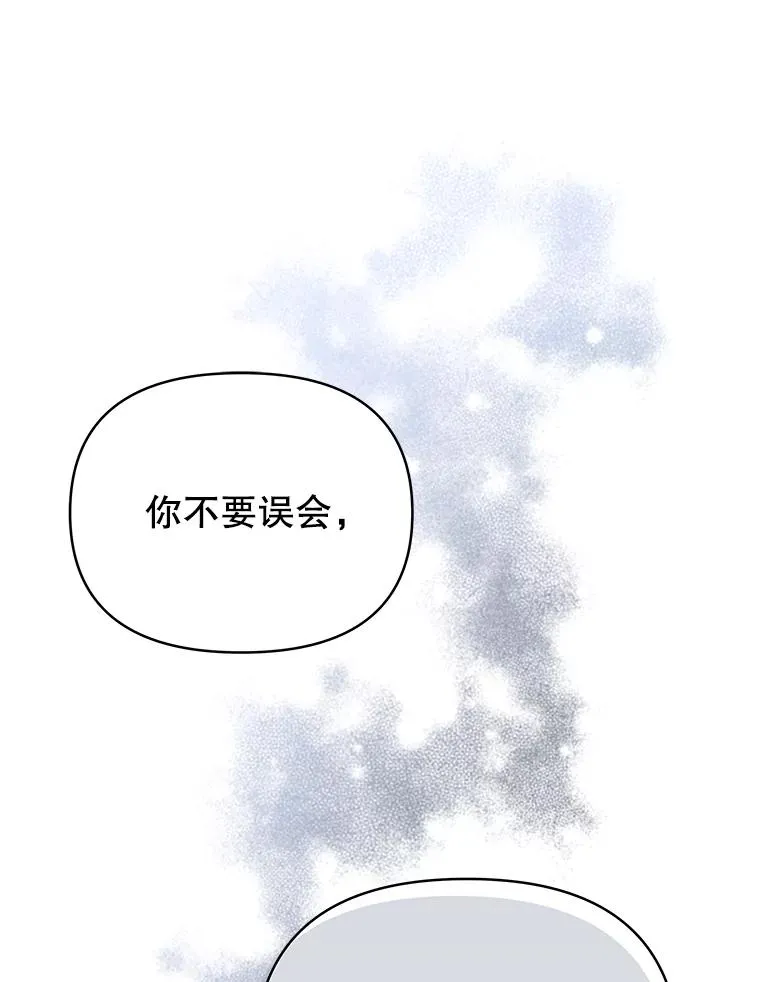 6.如果我死了 第135页