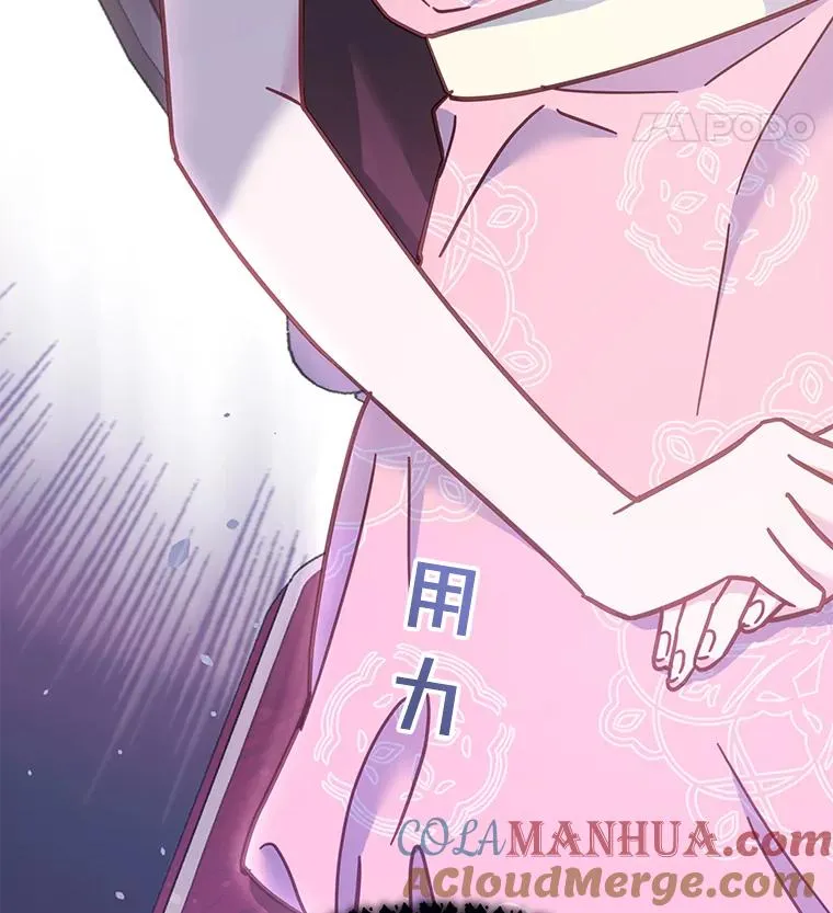 6.如果我死了 第141页