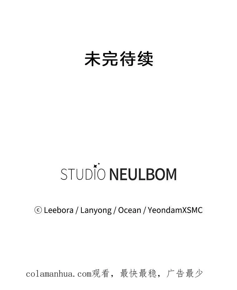 6.如果我死了 第143页
