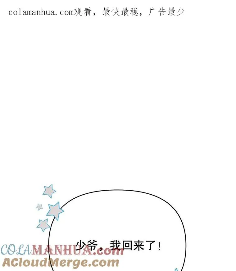 7.提出离婚 第1页