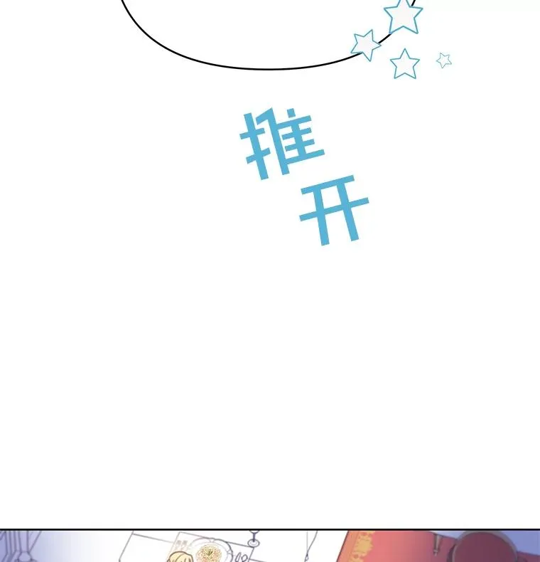 7.提出离婚 第2页