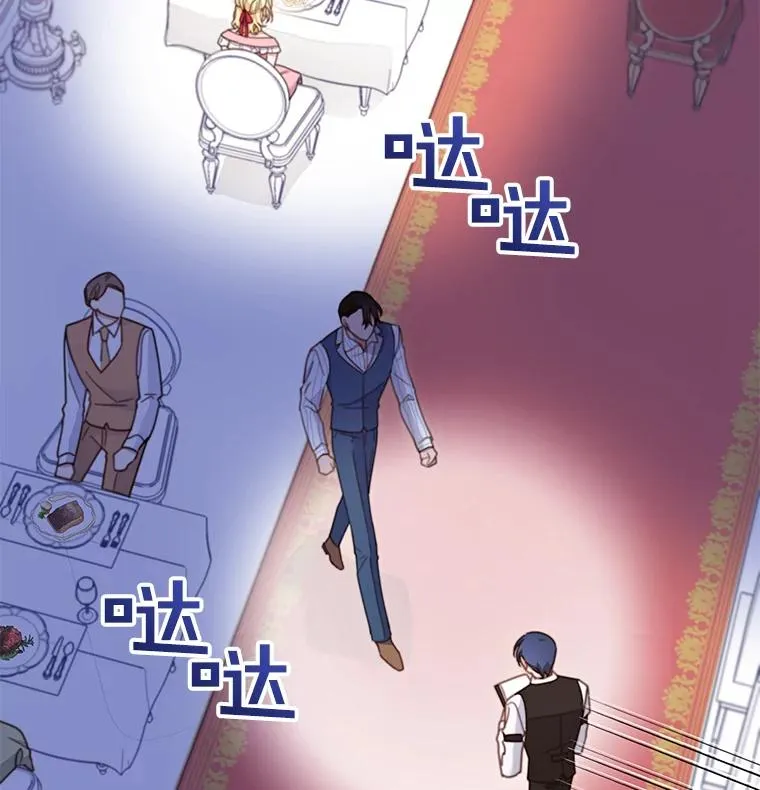 7.提出离婚 第3页
