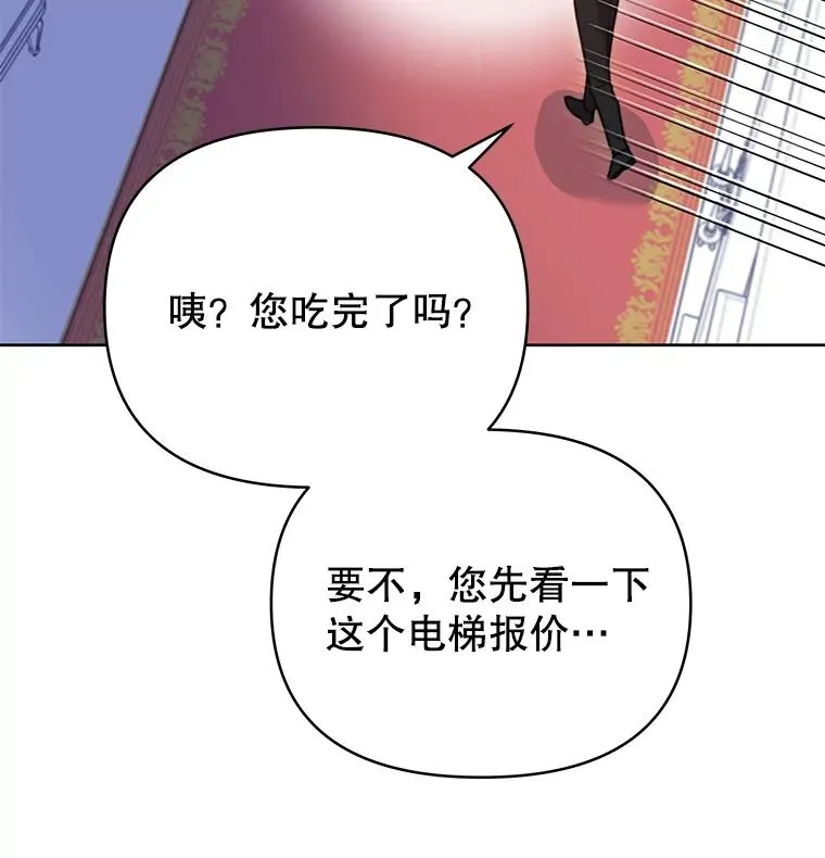 7.提出离婚 第4页