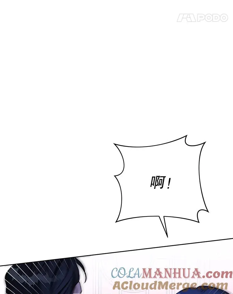 7.提出离婚 第5页