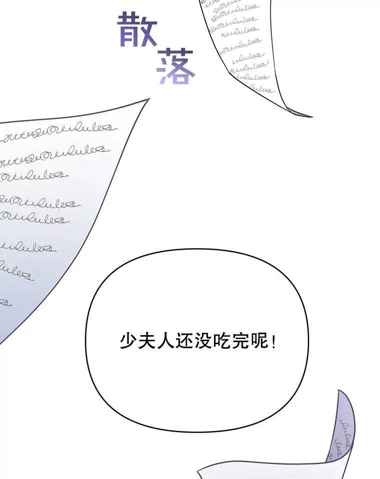 7.提出离婚 第7页