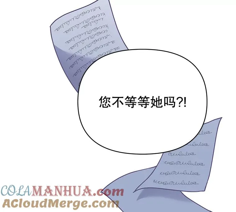7.提出离婚 第9页