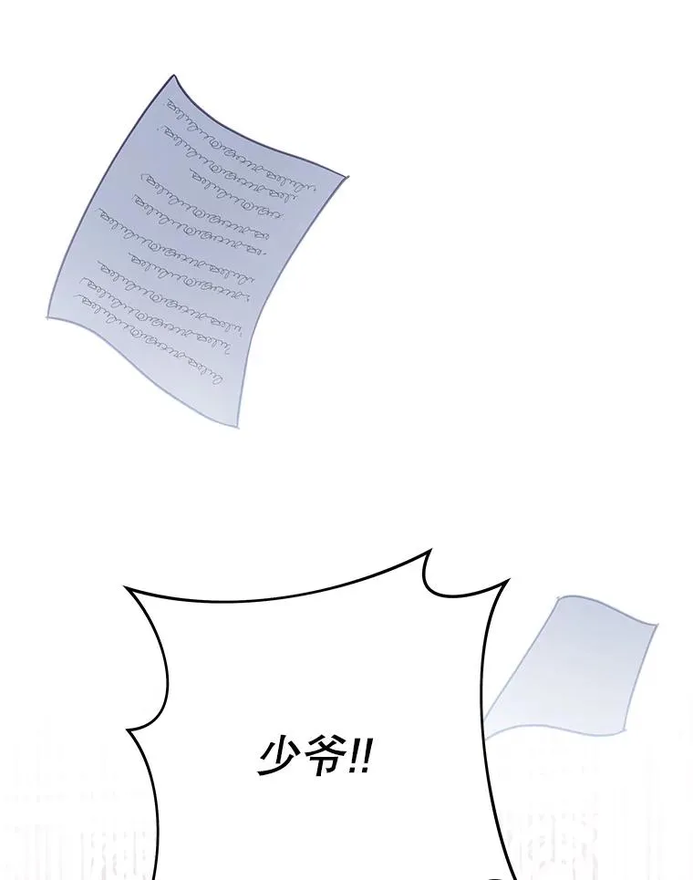 7.提出离婚 第11页