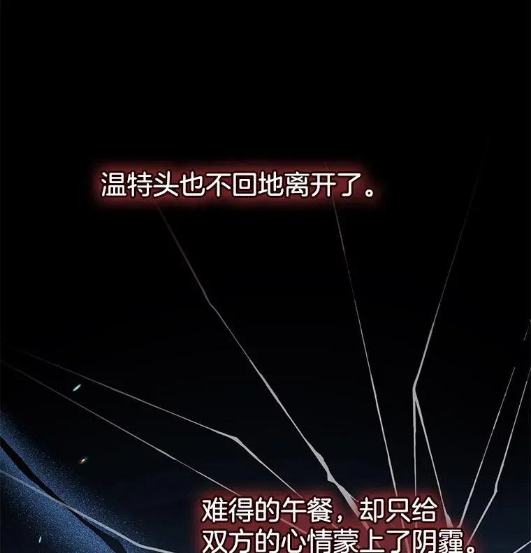 7.提出离婚 第14页
