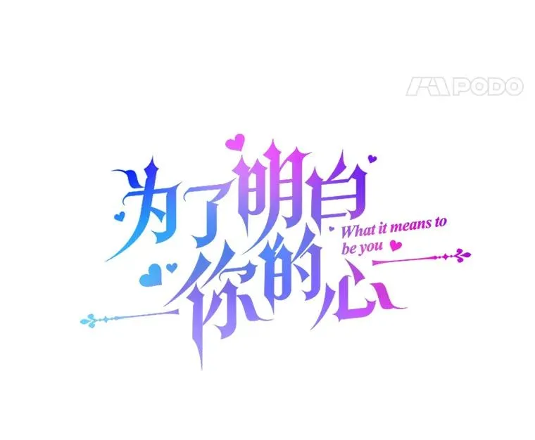 7.提出离婚 第16页