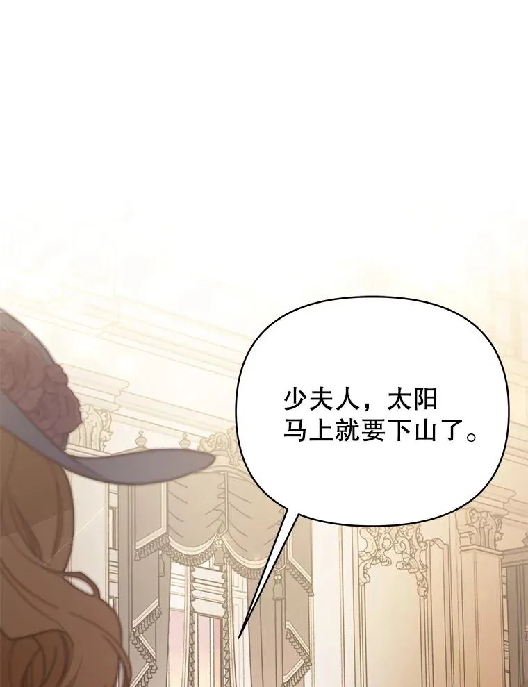 7.提出离婚 第18页