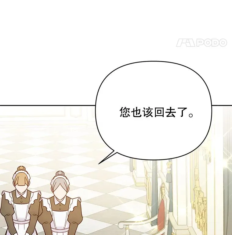 7.提出离婚 第20页