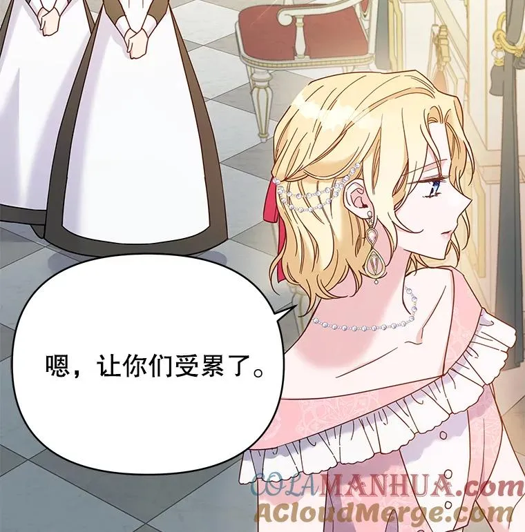 7.提出离婚 第21页