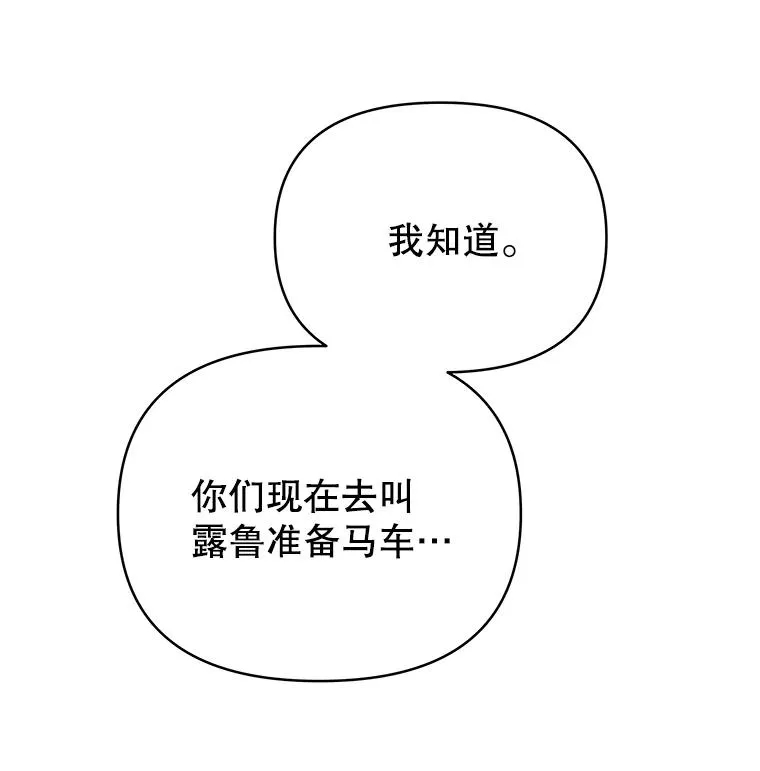 7.提出离婚 第23页