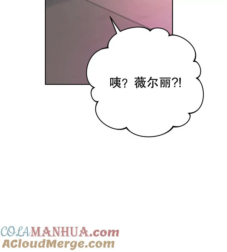 7.提出离婚 第25页