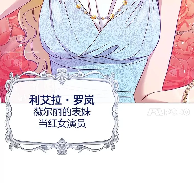 7.提出离婚 第28页