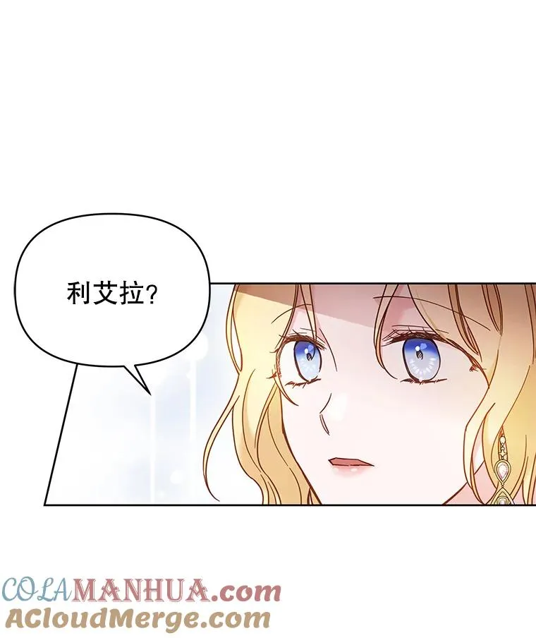 7.提出离婚 第29页