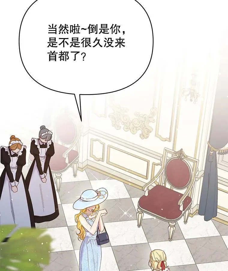 7.提出离婚 第31页