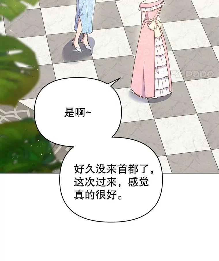 7.提出离婚 第32页