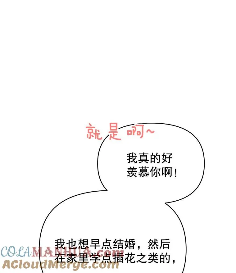 7.提出离婚 第33页