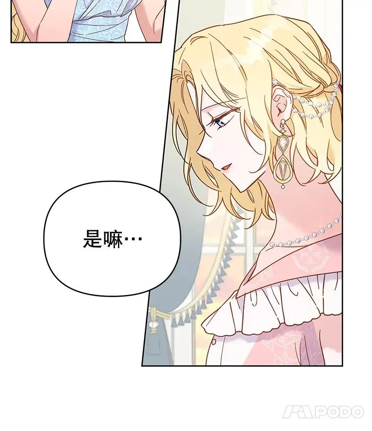 7.提出离婚 第35页