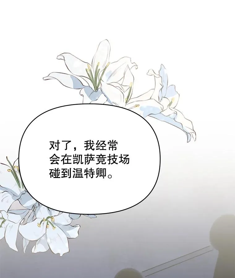 7.提出离婚 第36页