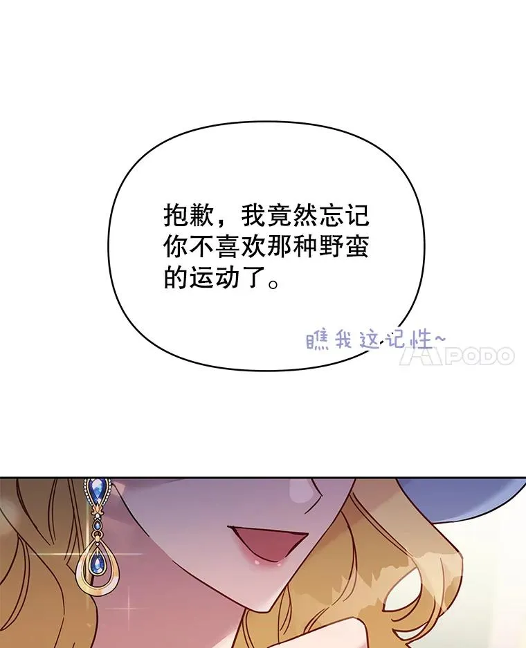 7.提出离婚 第39页